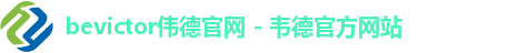 伟德体育